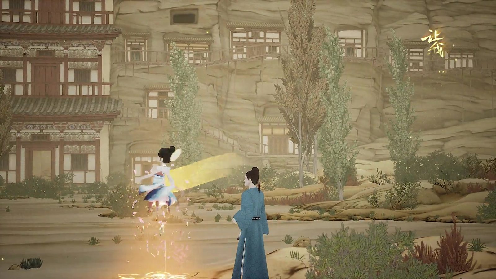 Animated scene from the Digital Library Cave by the Dunhuang Academy